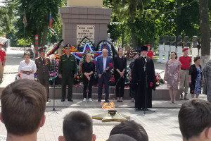 «День памяти и скорби»